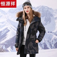 恒源祥18新款女士羽绒服中长款加厚迷彩情侣装外套保暖连帽大衣黑图片