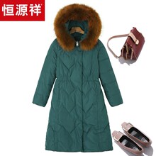 恒源祥2018冬装新款大毛领羽绒服女中长款及膝弹力收腰白鸭绒外套图片