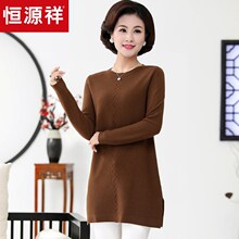 恒源祥羊毛衫女圆领秋冬纯羊毛中长款中年针织衫宽松妈妈装毛衣图片