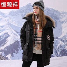 恒源祥户外羽绒服女加厚白鸭绒保暖大衣滑雪情侣迷彩外套男女连帽图片