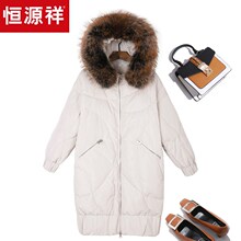恒源祥白鹅绒保暖大衣女冬季中长款茧型羽绒服宽松大毛领连帽外套图片