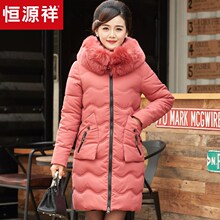 恒源祥棉衣女中长款2018冬羽绒棉服仿狐狸毛领外套中年妈妈装大衣图片