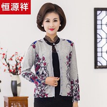 恒源祥纯羊毛针织开衫女秋季中老年圆领印花毛衣外套妈妈装羊毛衫图片