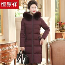 恒源祥大毛领羽绒服女90白鸭绒冬装保暖外套2018新款中老年妈妈装图片