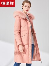 恒源祥羽绒服女狐狸大毛领中长款冬装外套白鸭绒茧型宽松休闲大衣图片