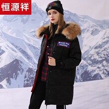 恒源祥羽绒服女迷彩中长款2018新款情侣装加厚大毛领白鸭绒外套黑图片