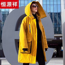 恒源祥工装羽绒服女中长款2018新款姜黄色宽松连帽外套侧开叉大衣图片