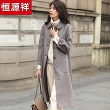 恒源祥复古格纹大衣女单排扣流行格子风衣秋冬千鸟格羊毛呢子外套图片
