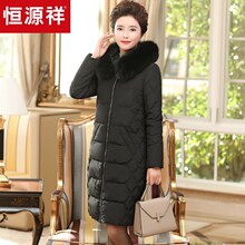 恒源祥中老年2018秋冬季羽绒服女真狐狸毛领妈妈装大码白鸭绒外套图片