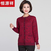 恒源祥加厚妈妈装外套秋冬季单排扣镶钻开衫女保暖提花中老年毛衣图片