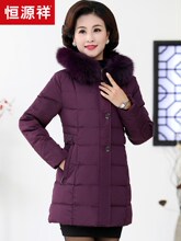 恒源祥中老年羽绒服女中长款可拆卸毛领冬装白鸭绒加厚妈妈装外套图片