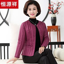 恒源祥羽绒内胆女2018冬季90白鸭绒圆领羽绒服短款妈妈装保暖外套图片