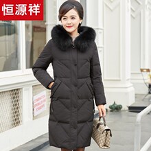 恒源祥中年羽绒服女中长款2018秋冬保暖白鸭绒大衣妈妈装毛领外套图片