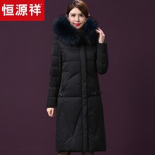 恒源祥长款羽绒服女装冬保暖貉子毛领休闲字母拉链暗扣口袋外套女图片