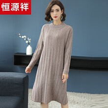 恒源祥半高领针织衫女中长款 2018冬宽松A字毛衣裙竖条织纹连衣裙图片