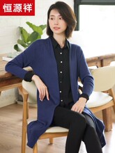 恒源祥针织衫女开衫中长款2018新款纯色薄款含羊毛长袖毛衣外套图片