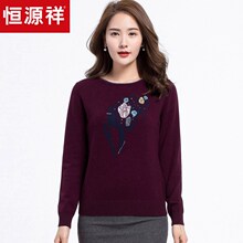恒源祥中老年羊毛衫秋冬新款妈妈装套头毛衣女镶钻纯羊毛针织衫女图片