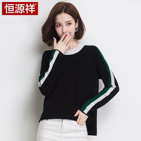 恒源祥女装羊毛衫套头拼色针织毛衣 短款外套 2018秋季新款打底衫商品大图