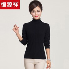 恒源祥羊绒衫女高领秋冬中年纯羊绒针织衫套头打底妈妈装纯色毛衣图片