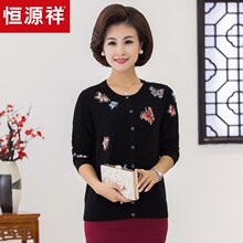 恒源祥中老年女装2018新款妈妈装羊毛衫开衫印花圆领毛衣图片