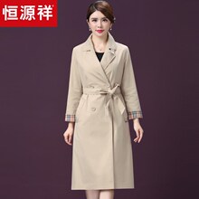 恒源祥2018新款秋装修身显瘦气质双排扣收腰纯色中长款女风衣外套图片
