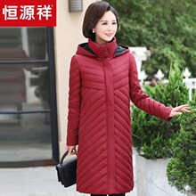 恒源祥羽绒服女中长款冬装连帽立领拉链白鸭绒A字裙摆纯色外套女图片