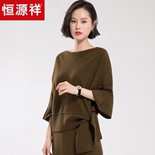 恒源祥纯羊毛喇叭袖毛衣针织蝙蝠衫女人味羊毛衫针织鱼尾包臀裙子图片