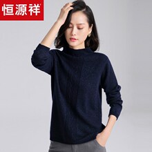 恒源祥2018女装半高领纯羊绒衫秋冬金银丝针织毛衣套头亮丝打底衫图片