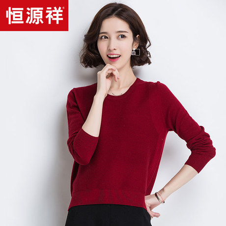 恒源纯羊毛衫女套头针织衫秋装新款100%羊毛毛衣女修身打底衫商品大图