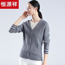 恒源祥纯羊毛衫女装开衫秋冬绞花彩色配边针织外套复古单排扣毛衣图片