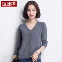 恒源祥女装v领纯羊毛薄款女式毛衣外搭小外套针织衫 2018秋季新款图片