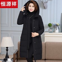 恒源祥连帽羽绒服女中长款冬装拉链白鸭绒大衣纯色立领棉衣妈妈装图片