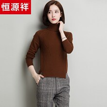 恒源祥羊毛衫女两翻领秋冬纯羊毛厚款套头针织衫短款打底纯色毛衣图片