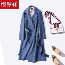 恒源祥过膝纯羊毛大衣女装中长款2018秋冬系带风衣浴袍款毛呢外套图片