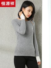 恒源祥2018秋冬修身打底羊毛衫女韩版长袖针织衫圆领纽扣套头毛衣图片