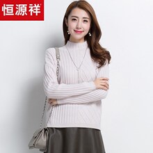 恒源祥羊毛衫女半高领秋冬纯羊毛厚款针织衫提花打底开叉毛衣女装图片