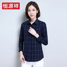 恒源祥秋季新款长袖衬衫女士翻领格子衬衣百搭休闲外套纯棉上衣女图片