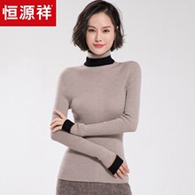 恒源祥秋冬复古撞色条纹领毛衣女装套头修身打底衫显瘦高领针织衫图片