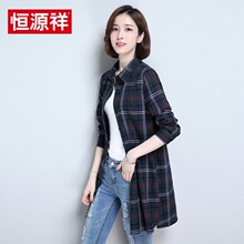 恒源祥2018秋季新款中长款长袖衬衫女纯棉格子休闲宽松衬衣外套图片