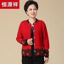 恒源祥中老年女毛衣秋冬厚款60岁妈妈装外套牦牛绒老太衫针织开衫图片