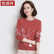恒源祥女装羊毛衫圆领提花 纯羊毛套头短款毛衣针织2018秋季新款图片