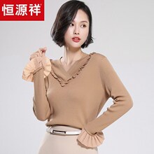 恒源祥气质V领套头羊毛衫直筒花边袖显瘦针织衫女秋冬修身打底衫图片