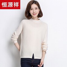 恒源祥羊毛衫女圆领纯羊毛套头针织衫秋冬打底衫波浪纹毛衣女装图片