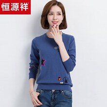 恒源祥羊毛衫嵌花秋装纯羊毛套头针织衫圆领毛衣女秋冬保暖打底衫图片
