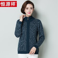 恒源祥中年羊毛衫外套女士秋冬季半高领开衫针织衫新款带拉链毛衣图片