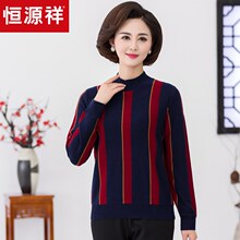 恒源祥羊毛衫女半高领 秋冬套头纯羊毛竖条纹针织衫打底毛衣女装图片