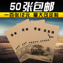 汽车一次性脚垫纸牛皮纸脚垫洗车店美容防尘防水垫脚纸可定做50张