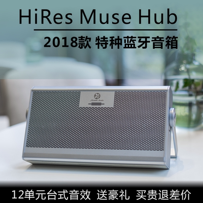 hifi蓝牙音箱