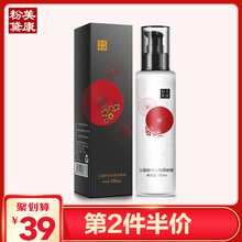 男女温和深层清洁去角质膏死皮面部全身 美康粉黛祛角质啫喱
