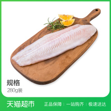 越南冷冻巴沙鱼片280g 海鲜 水产 鱼片 鱼肉酸菜鱼